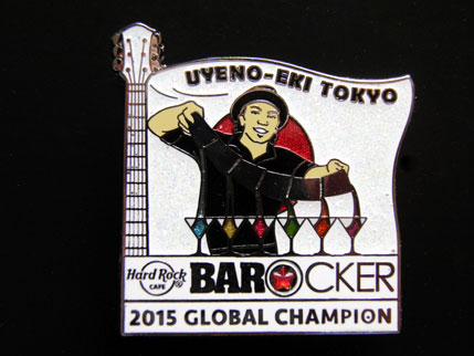 Uyeno 5